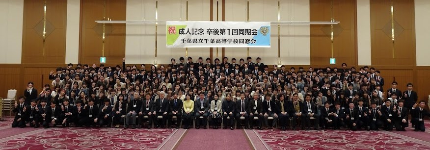 20230107成人記念全体写真