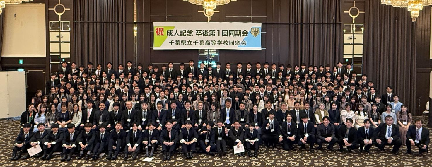 20250111成人記念全体写真