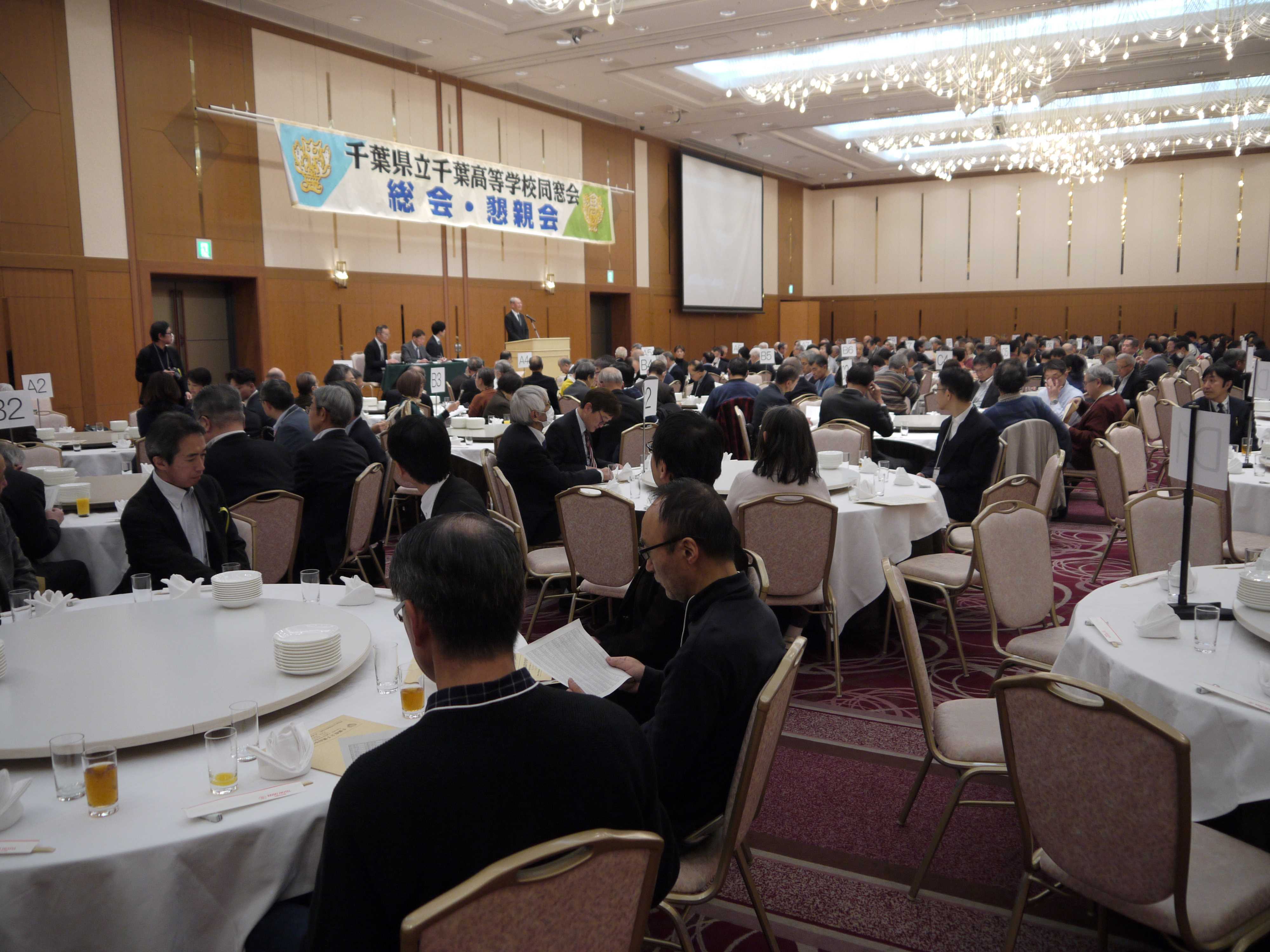 写真は昭和58年卒世話人会提供