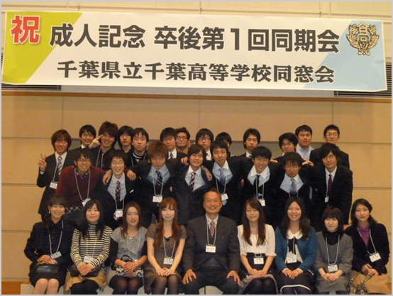 3年G組集合! 3年G組集合!