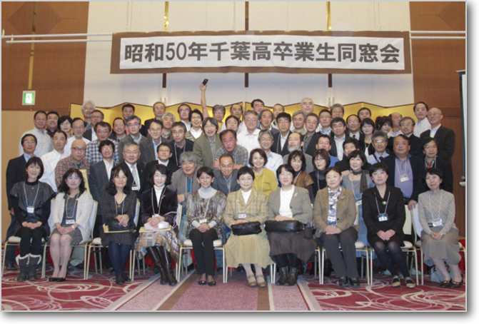 全員集合 全員集合